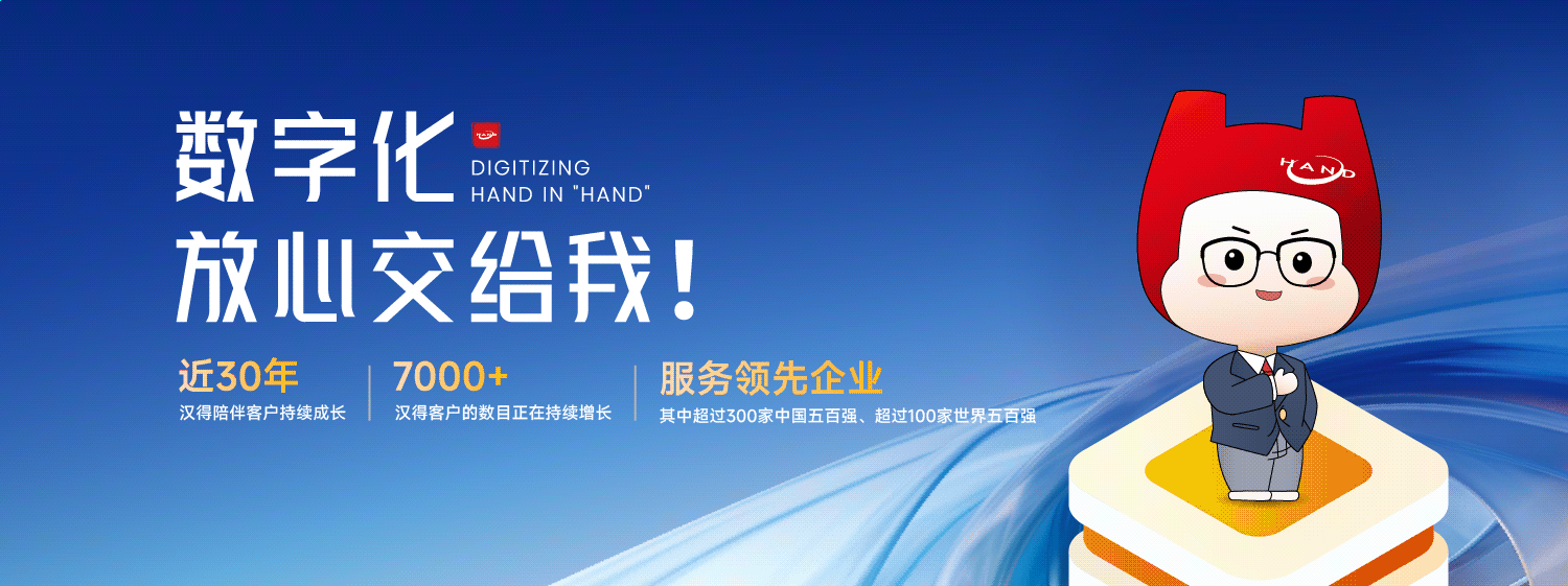 加拿大pc信息助力企业信息化管理：实现业务流程自动化处理1.png