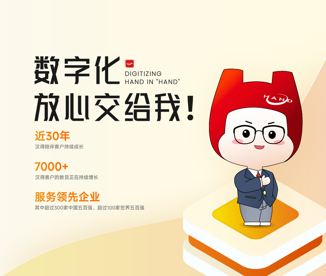 企业数字化转型：加拿大pc信息的全面解决方案1.png