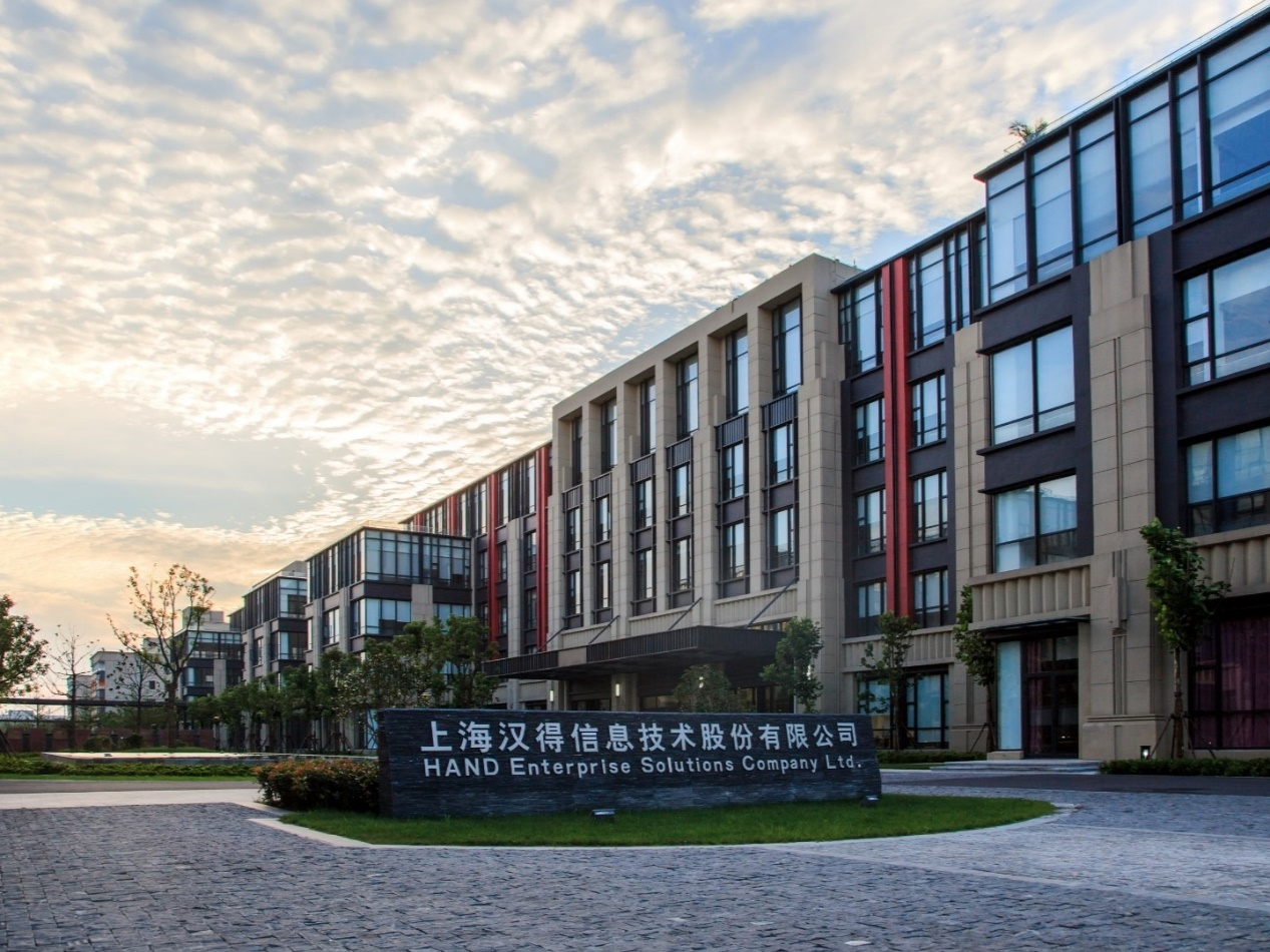 供应链管理系统：加拿大pc助力企业应对复杂市场环境的新策略1.png