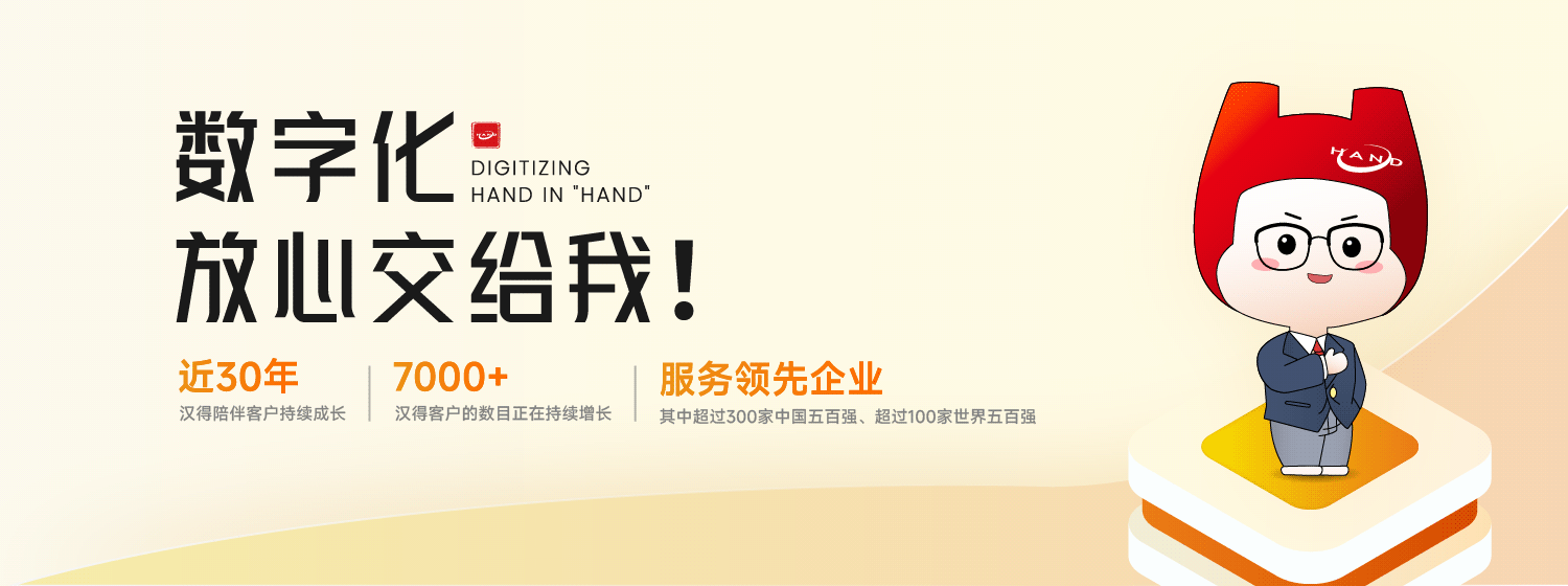 企业数字化管理：加拿大pc信息助力企业转型的全面解决方案1.png