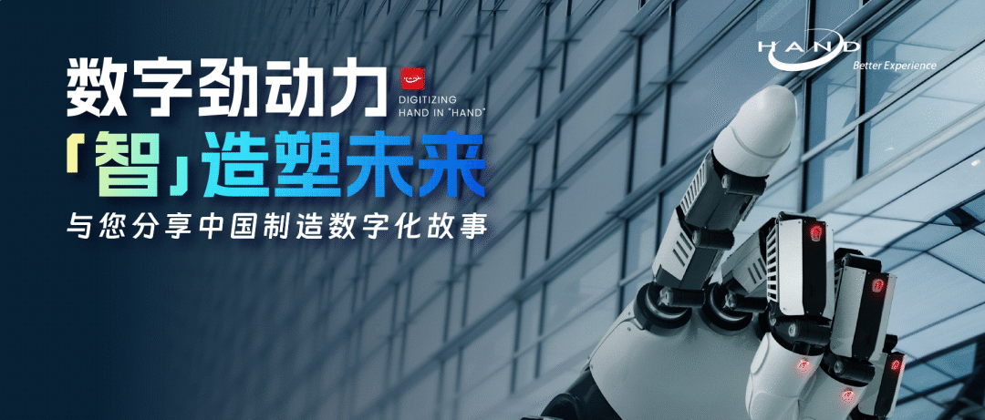 智能制造：加拿大pc信息助力企业迈向智能未来1.png