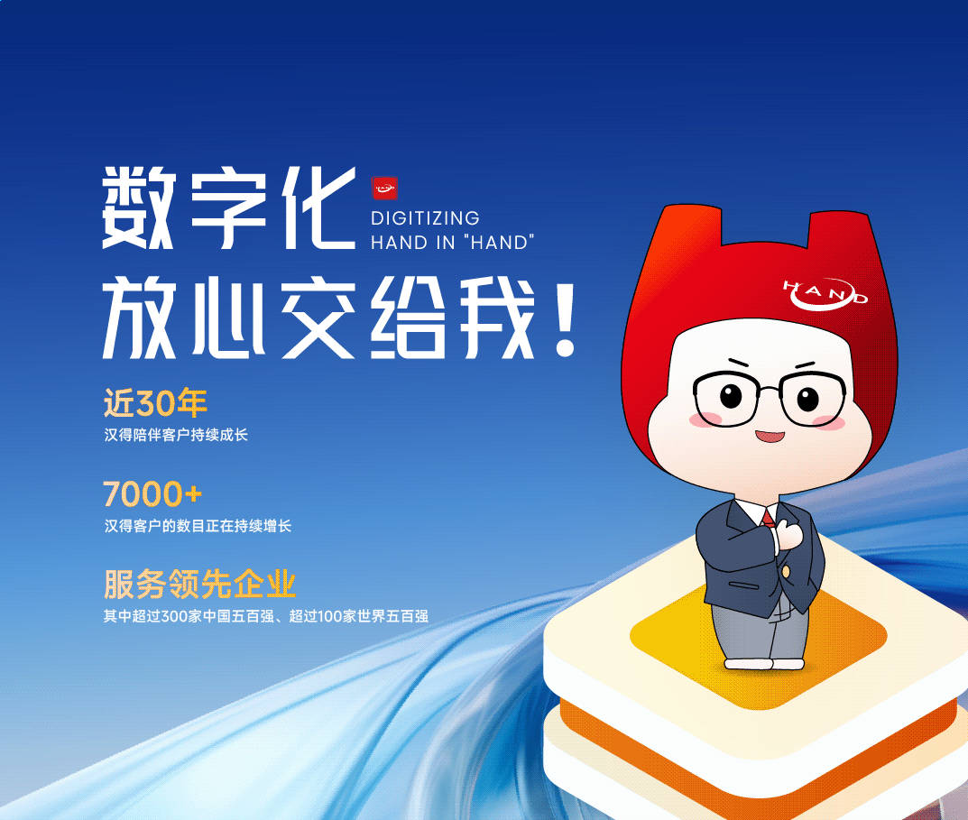 加拿大pc助力企业数字化转型：构建智能未来的新路径2.png